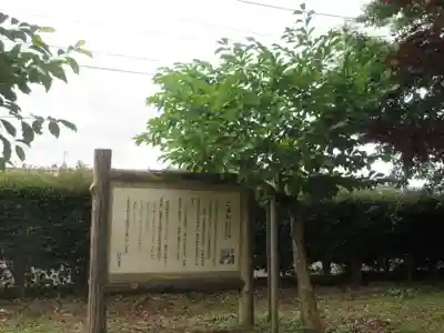 身照寺(岩手県)