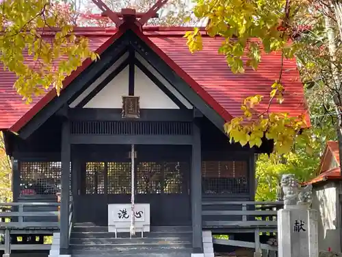 阿寒岳神社(北海道)