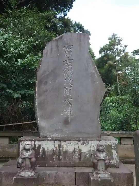 新倉氷川八幡神社のその他建物