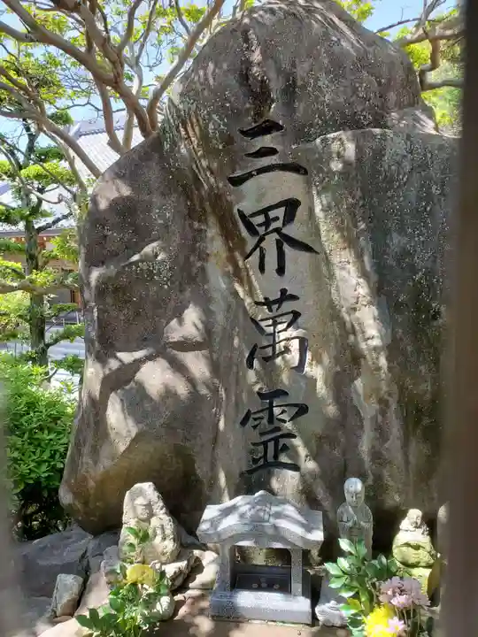 地蔵院のその他建物