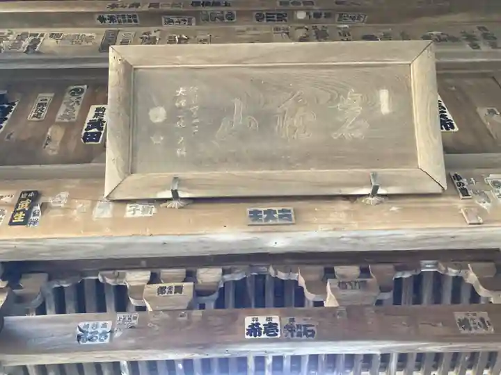 光触寺のその他建物