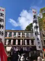 宝塚神社の本殿・本堂