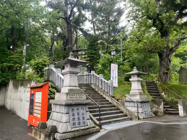 手稲神社(北海道)