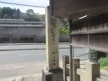 安養寺(京都府)