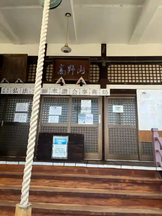 照明寺(広島県)