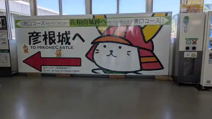 仙琳寺(滋賀県)