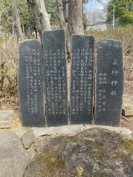 常陸国出雲大社の{uncategorized: "未分類", other: "その他", undefined: "問題あり", building: "その他建物", grave: "お墓", sacred_gate: "鳥居", guardian: "狛犬", statue: "像", buddha: "仏像", history: "歴史", nature: "自然", garden: "庭園", animal: "動物", pagoda: "塔", temizu: "手水舎", mountain_gate: "山門・神門", sanctuary: "本殿・本堂", subordinate: "末社・摂社", art: "芸術", scenery: "景色", jizo: "地蔵", ema: "絵馬", goshuin: "御朱印", omikuji: "おみくじ", items: "授与品その他", amulet: "お守り", goshuincho: "御朱印帳", eats: "食事", festival: "お祭り", votive_dance: "神楽", shichigosan: "七五三参", wedding: "結婚式", experience: "体験その他", initially: "初詣", around: "周辺", anti_infection: "感染症対策"}