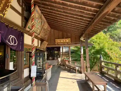 能満院の本殿・本堂