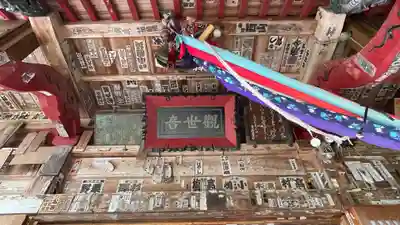 川前観音堂のその他建物