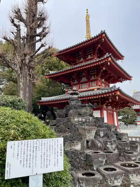 宝仙寺(東京都)