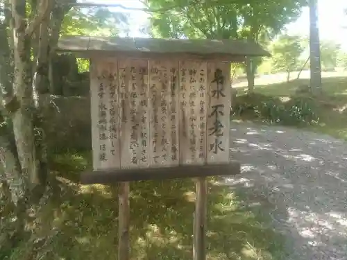 正平寺のその他建物