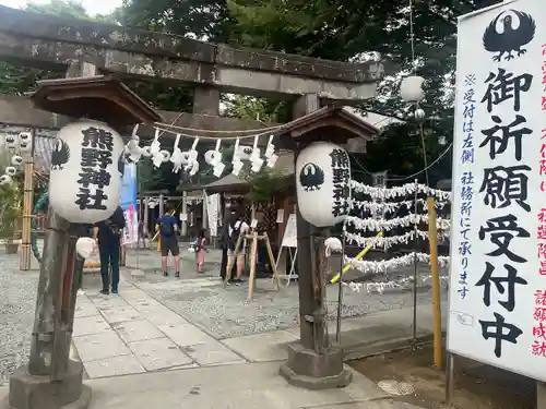 川越熊野神社の鳥居