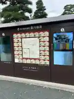 豊川稲荷(愛知県)