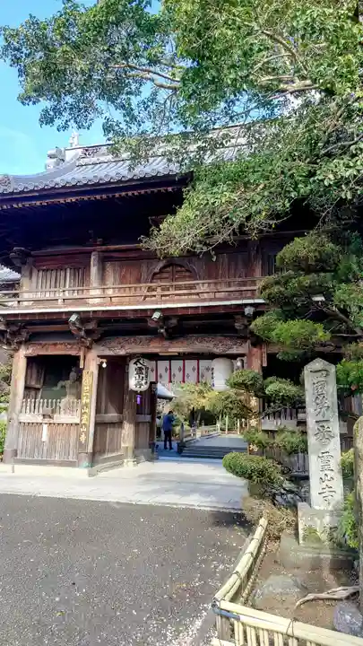 霊山寺(徳島県)