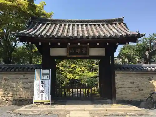 鹿王院の山門・神門