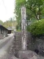 八柱神社(愛知県)