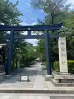松陰神社(東京都)