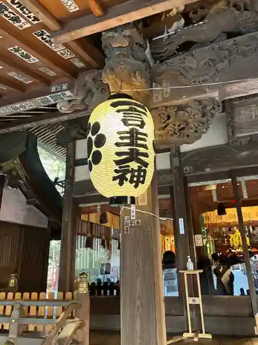 一言主神社(茨城県)