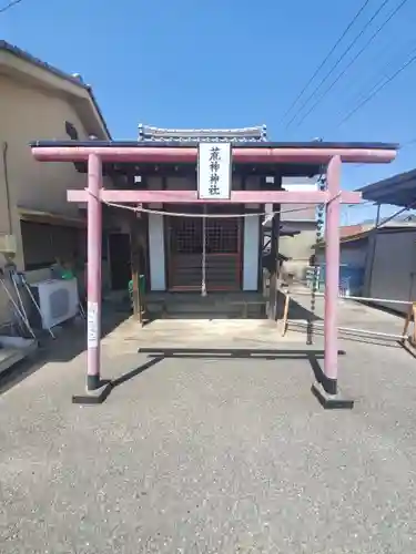 蛭沼薬師如来堂の末社・摂社