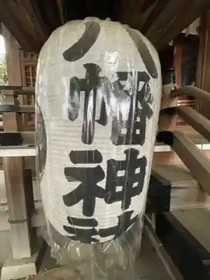 中目黒八幡神社(東京都)