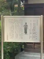 耕雲院(愛知県)