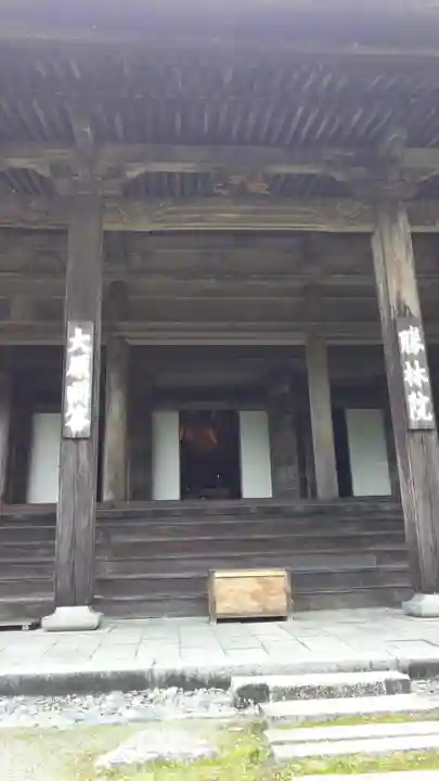 大原寺勝林院の本殿・本堂