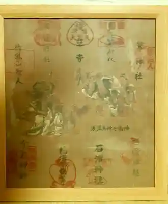 浅草七福神巡り