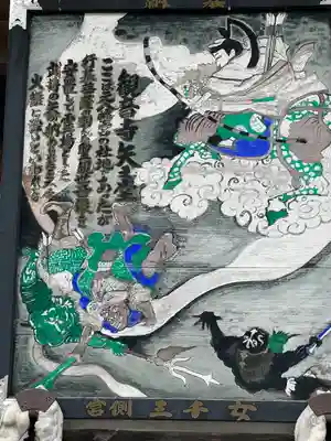 観音寺(埼玉県)