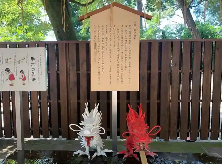 伊豆山神社(静岡県)