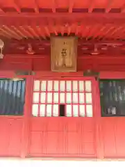 来迎院　大善寺 (茨城県)