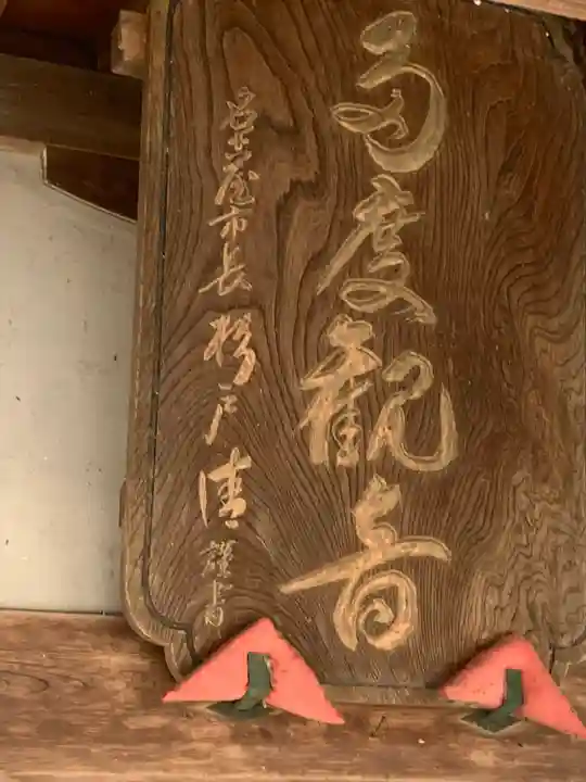 多度観音堂のその他建物