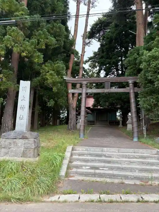 川上神社(北海道)