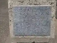 神宮寺のその他建物