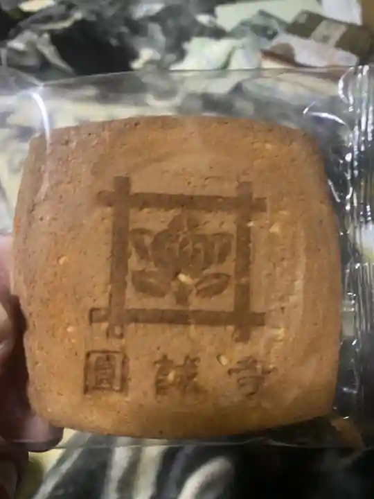 圓誠寺(福岡県)