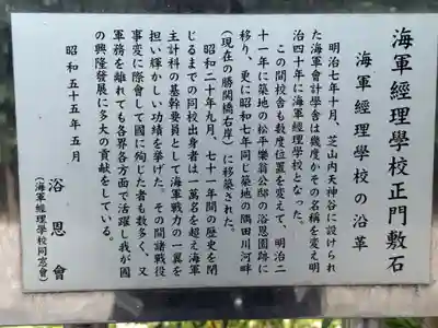 靖國神社(東京都)