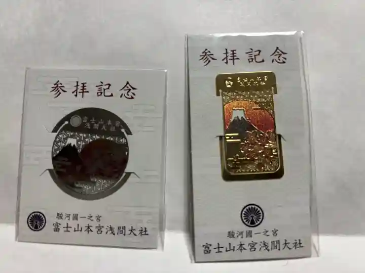 富士山本宮浅間大社の{uncategorized: "未分類", other: "その他", undefined: "問題あり", building: "その他建物", grave: "お墓", sacred_gate: "鳥居", guardian: "狛犬", statue: "像", buddha: "仏像", history: "歴史", nature: "自然", garden: "庭園", animal: "動物", pagoda: "塔", temizu: "手水舎", mountain_gate: "山門・神門", sanctuary: "本殿・本堂", subordinate: "末社・摂社", art: "芸術", scenery: "景色", jizo: "地蔵", ema: "絵馬", goshuin: "御朱印", omikuji: "おみくじ", items: "授与品その他", amulet: "お守り", goshuincho: "御朱印帳", eats: "食事", festival: "お祭り", votive_dance: "神楽", shichigosan: "七五三参", wedding: "結婚式", experience: "体験その他", initially: "初詣", around: "周辺", anti_infection: "感染症対策"}