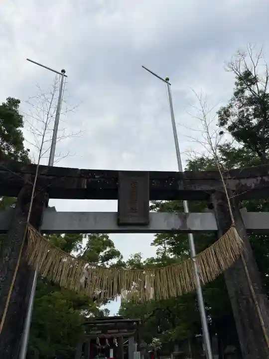 美奈宜神社(福岡県)