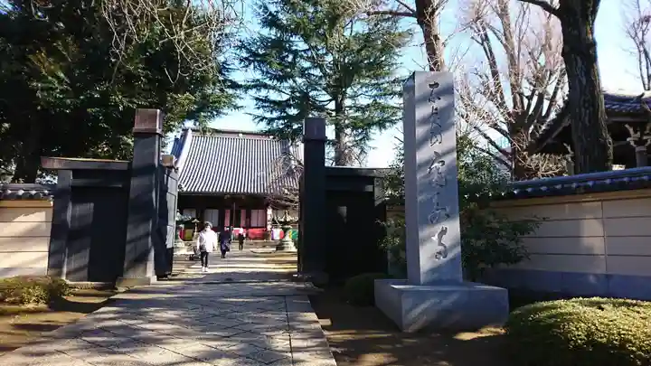 寛永寺(根本中堂)(東京都)