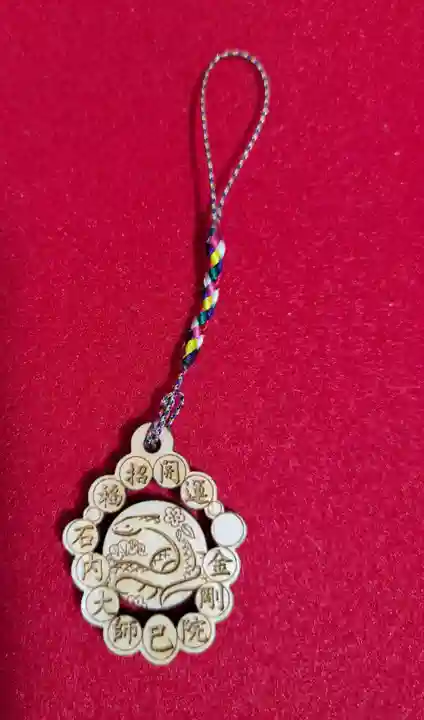 石内のお大師さん 金剛院(広島県)