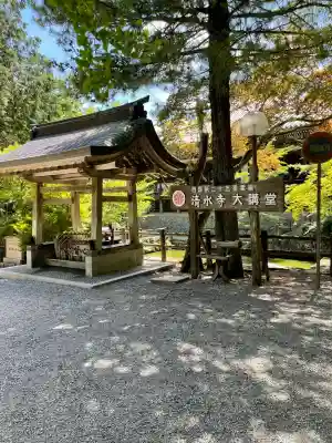 播州清水寺(兵庫県)