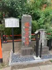 塚越稲荷神社(埼玉県)