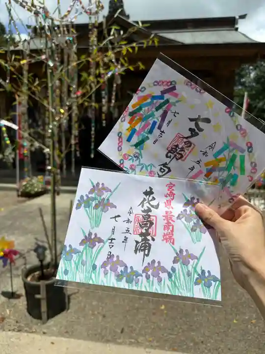 串間神社(宮崎県)