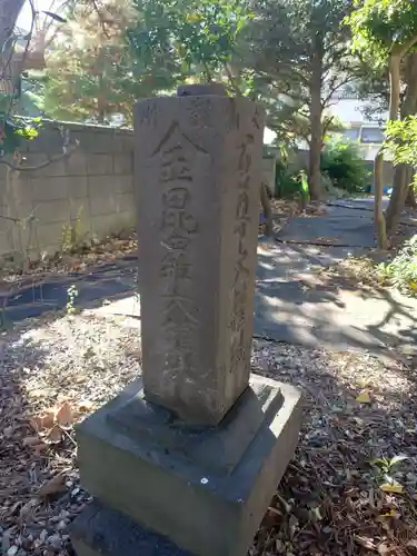西小松川天祖神社(東京都)