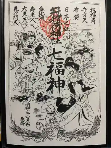 冠稲荷神社(群馬県)