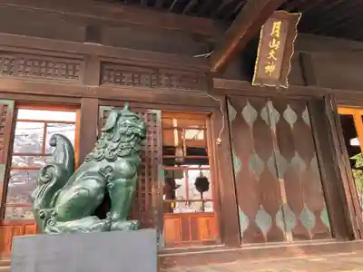 鳥海月山両所宮(山形県)