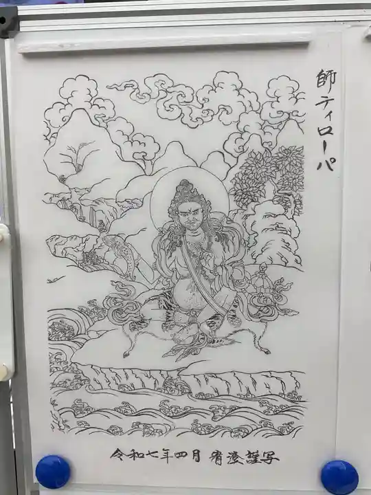 万松寺(愛知県)