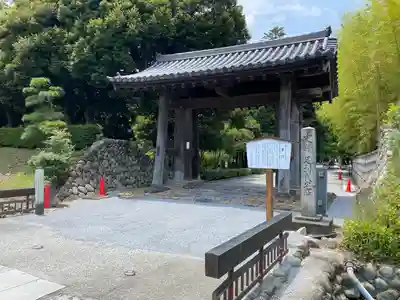 鑁阿寺(栃木県)