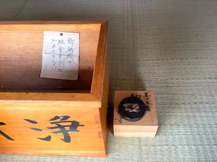 大龍寺(三重県)