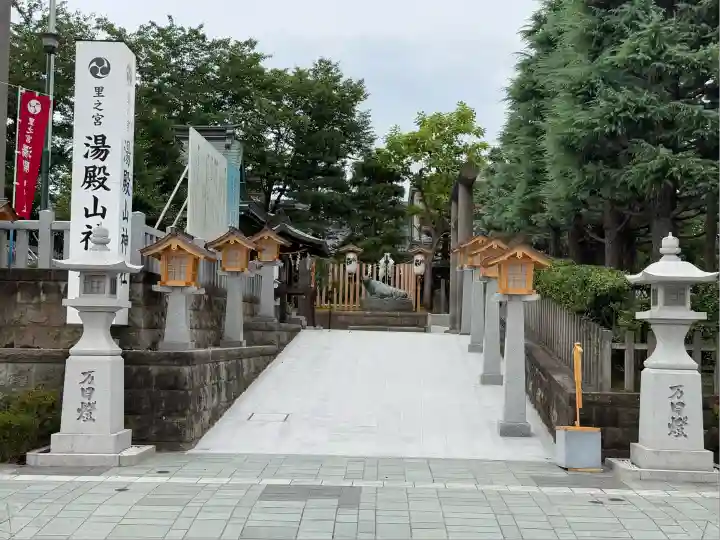 里之宮 湯殿山神社(山形県)