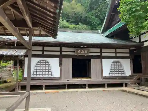 瑞応寺(愛媛県)